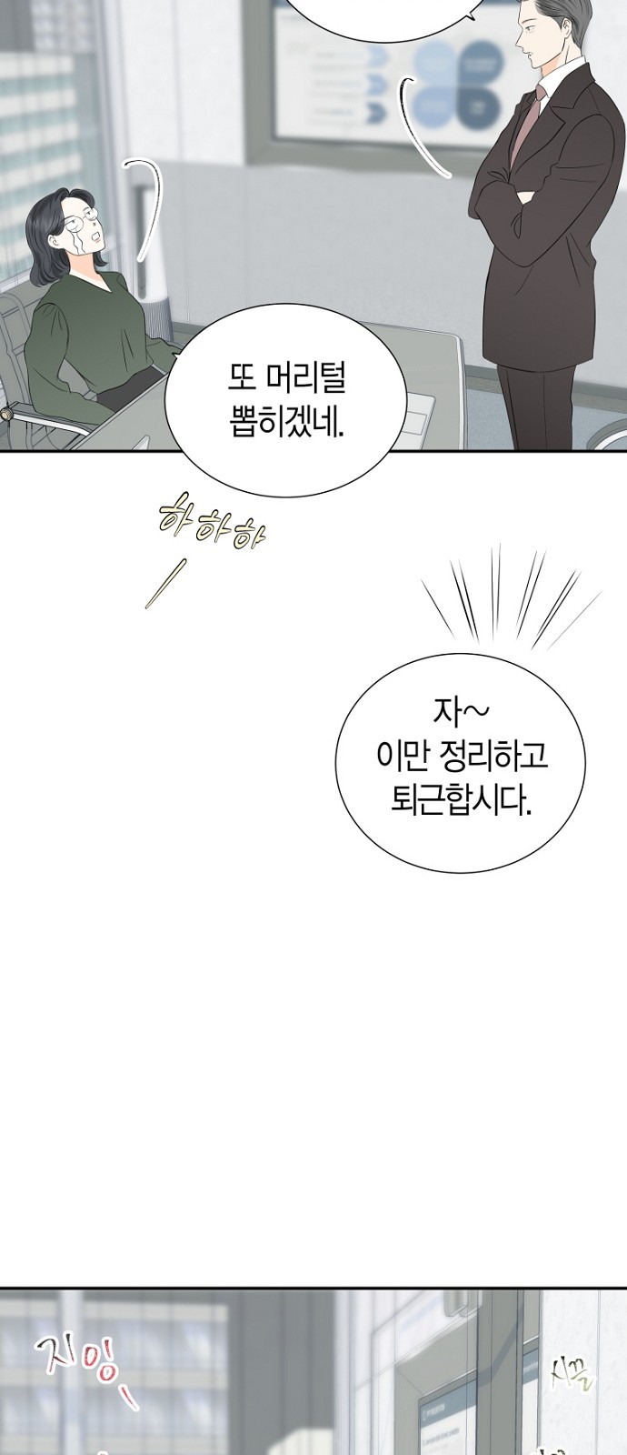 27 페이지