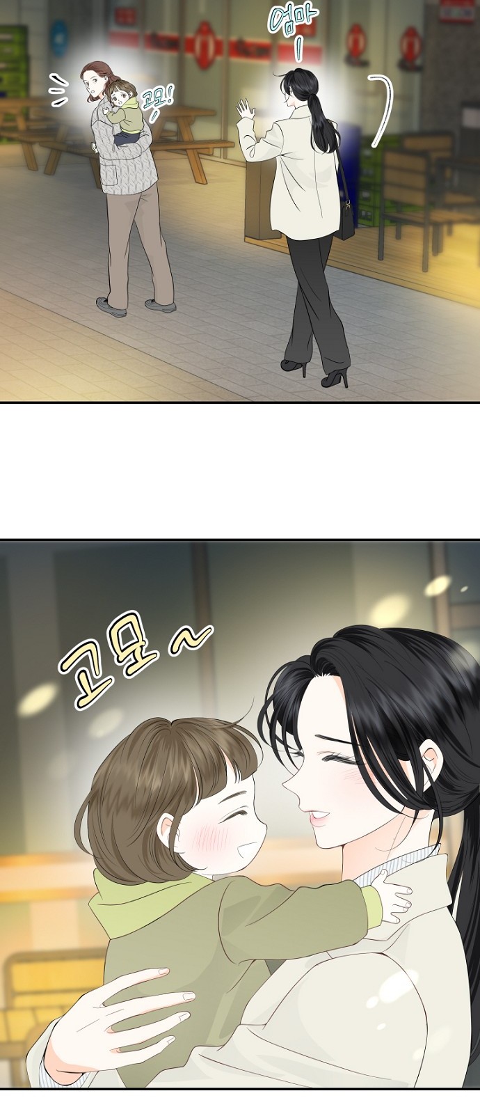 48 페이지