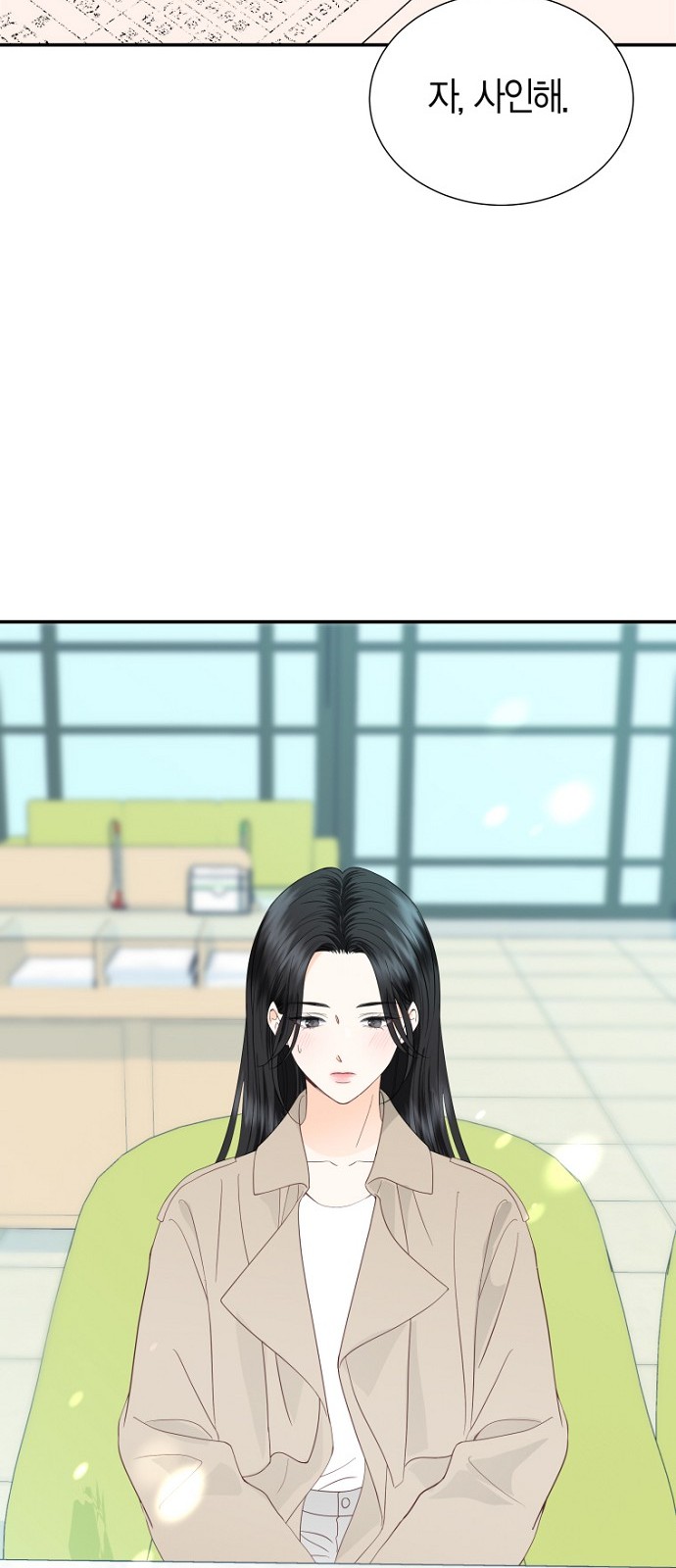 28 페이지