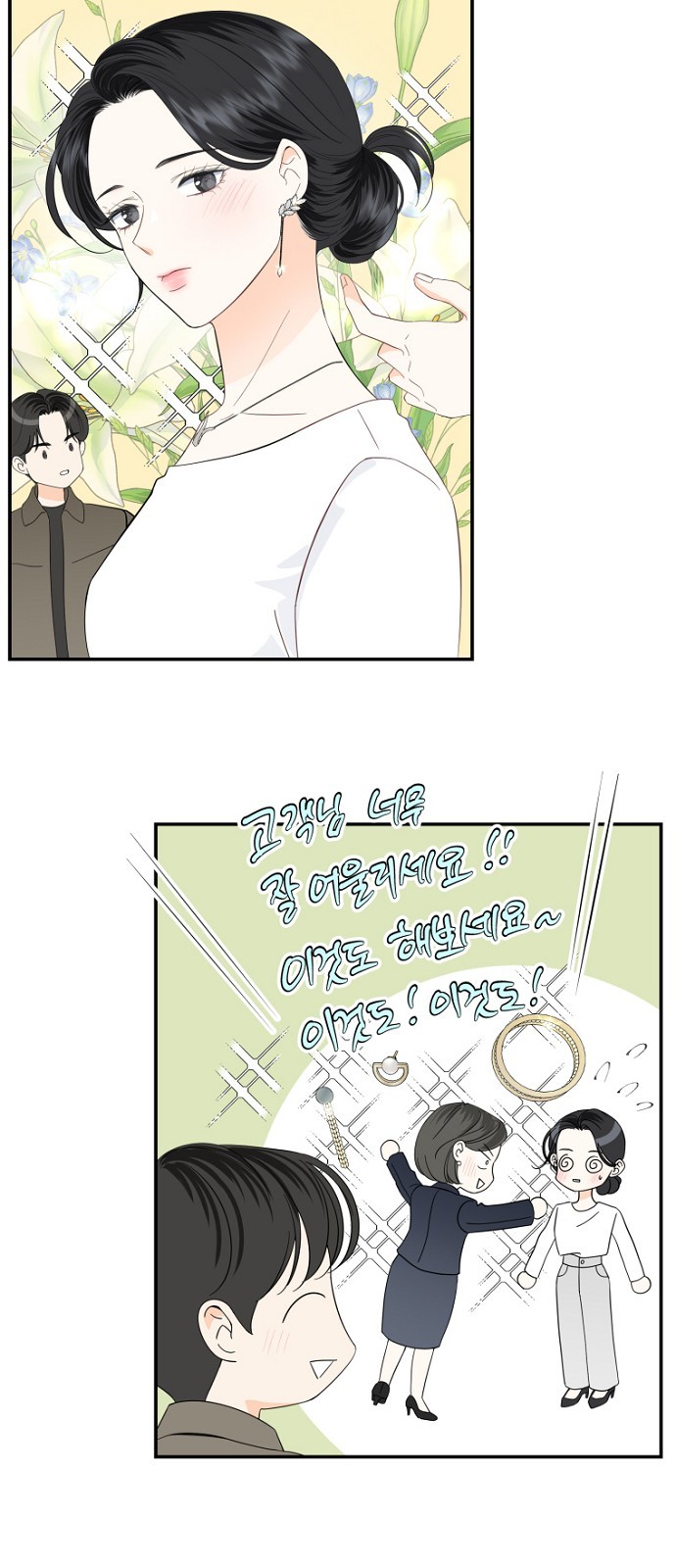 45 페이지