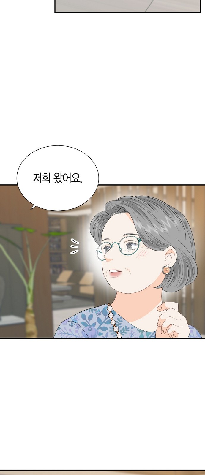 49 페이지