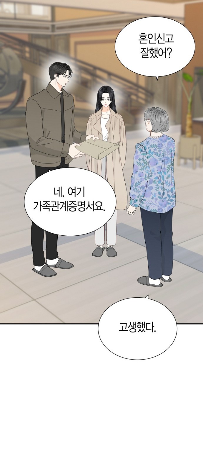 50 페이지
