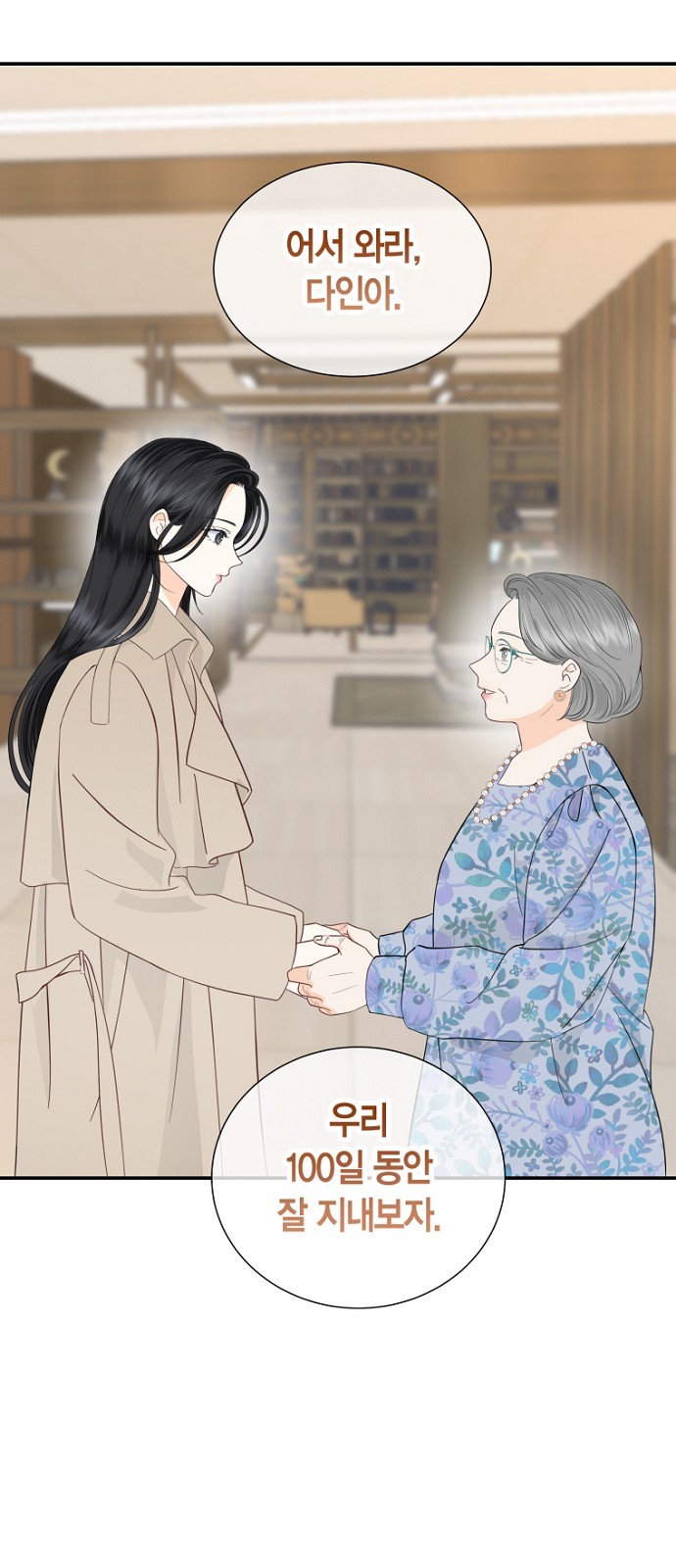 51 페이지