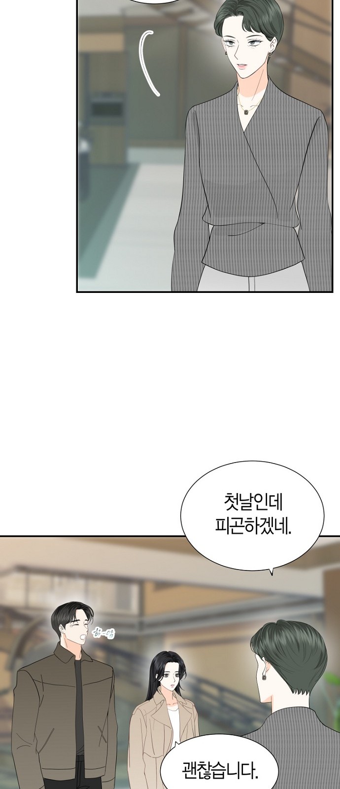 53 페이지