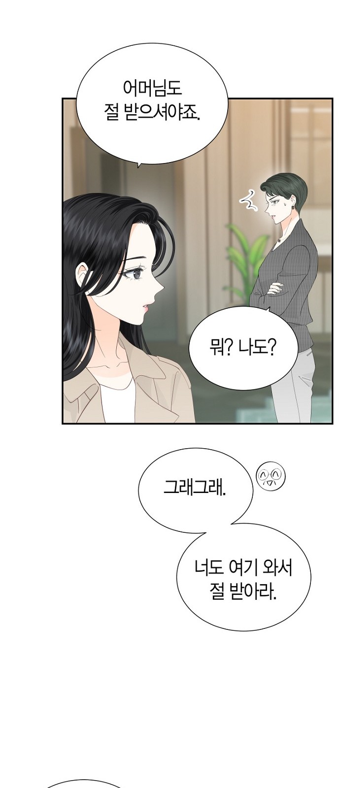 56 페이지