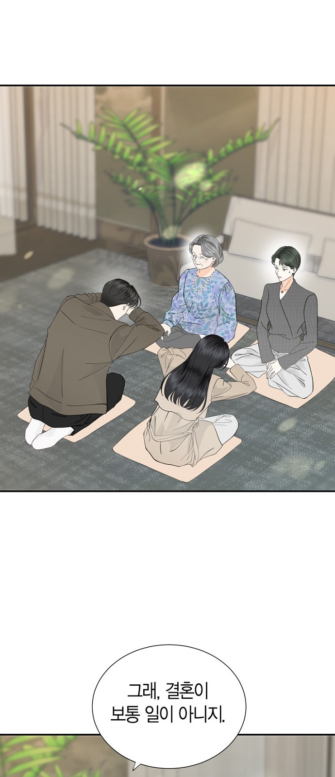 58 페이지
