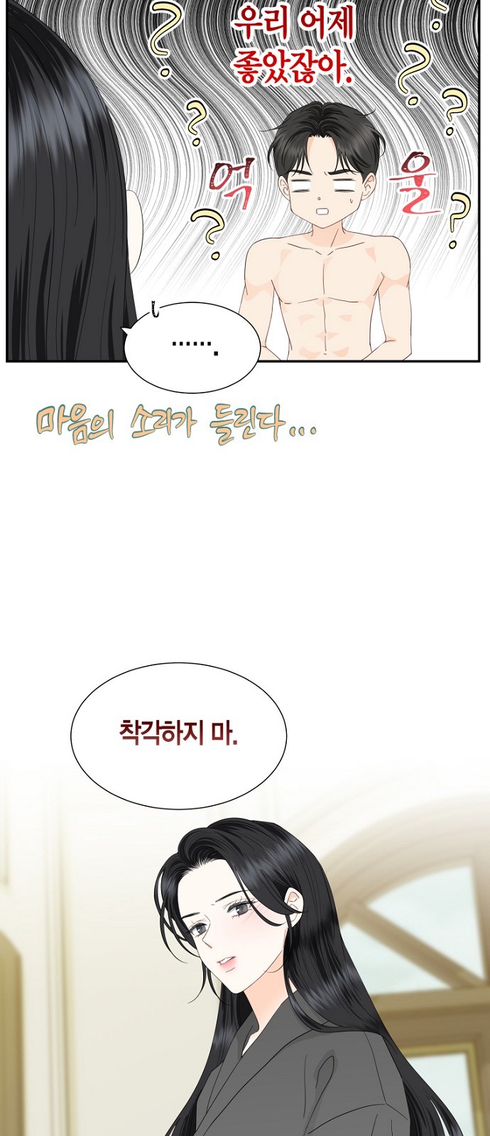 52 페이지