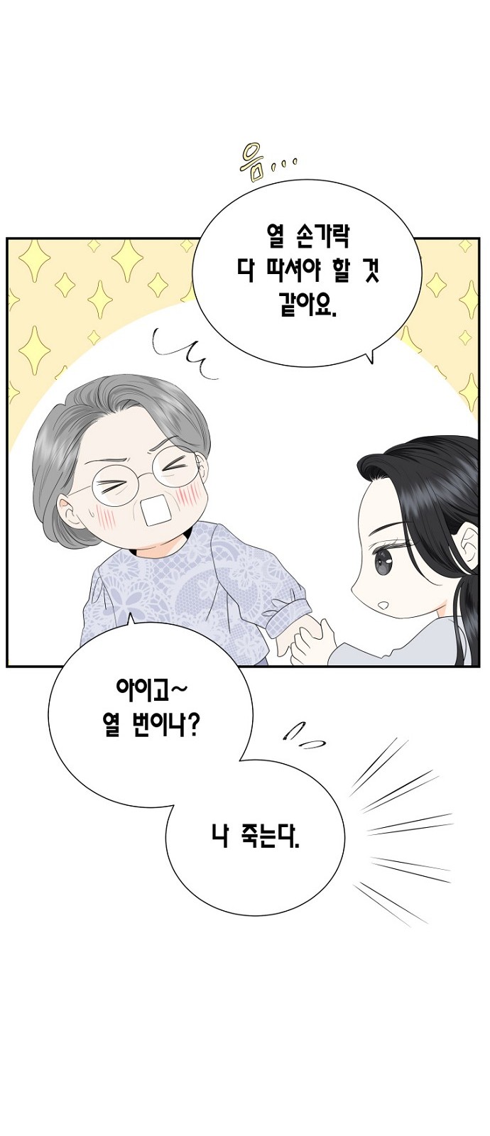 18 페이지