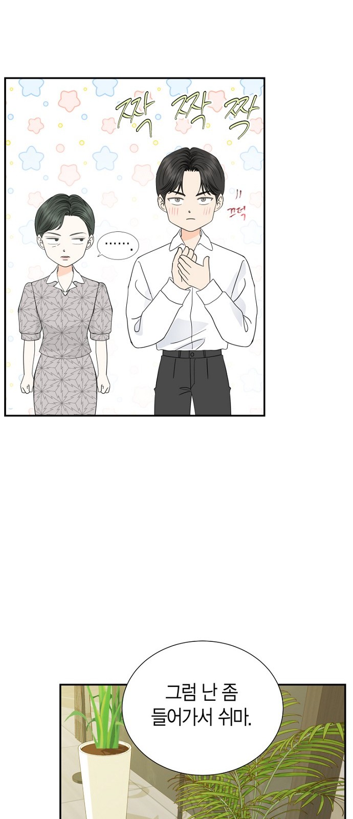 24 페이지
