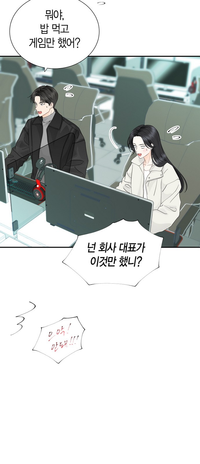 39 페이지