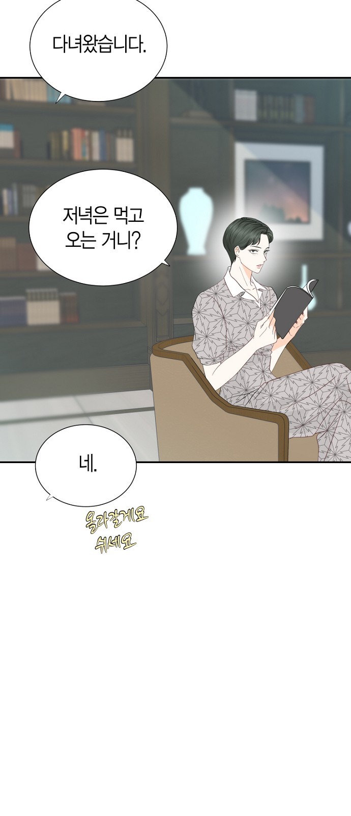 51 페이지