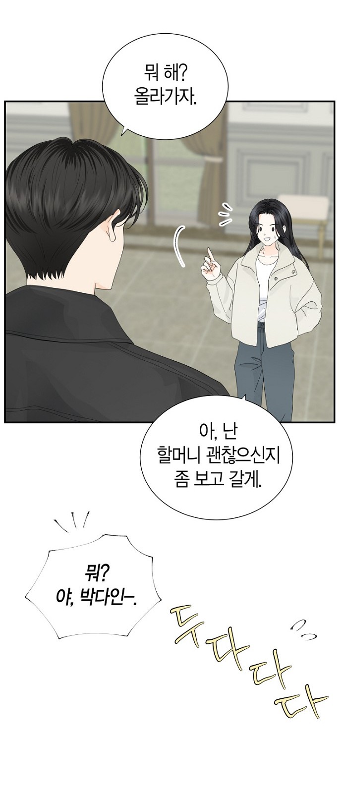 53 페이지