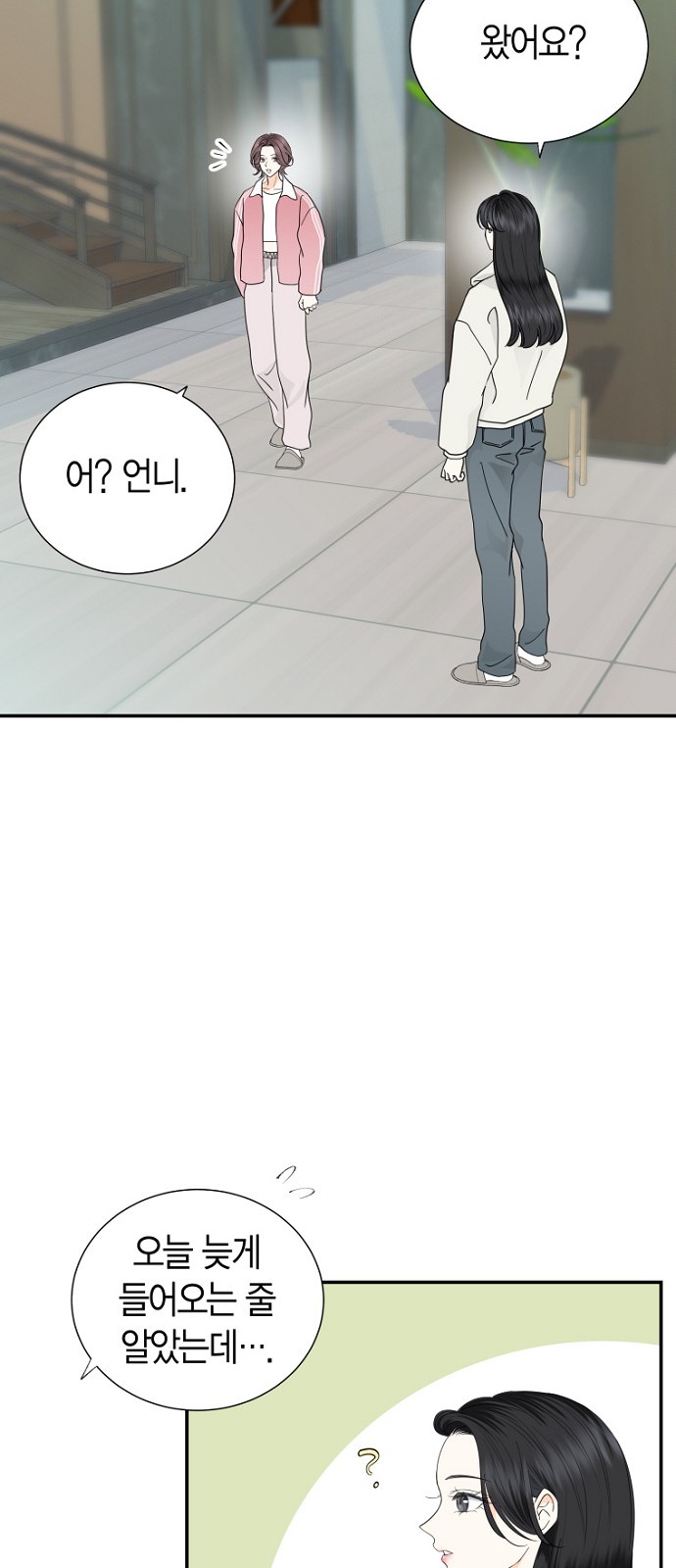 57 페이지