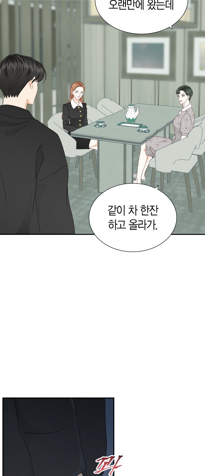26 페이지