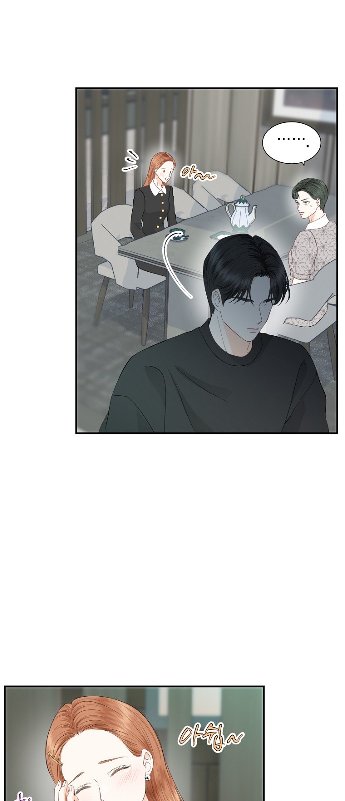 30 페이지