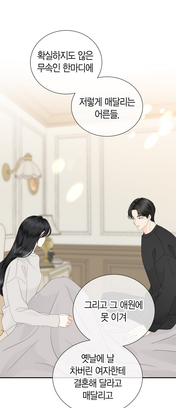 63 페이지