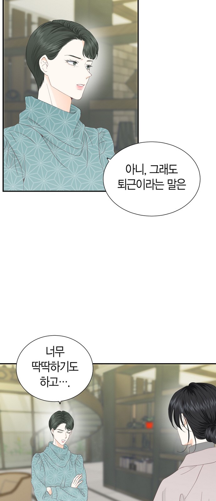27 페이지