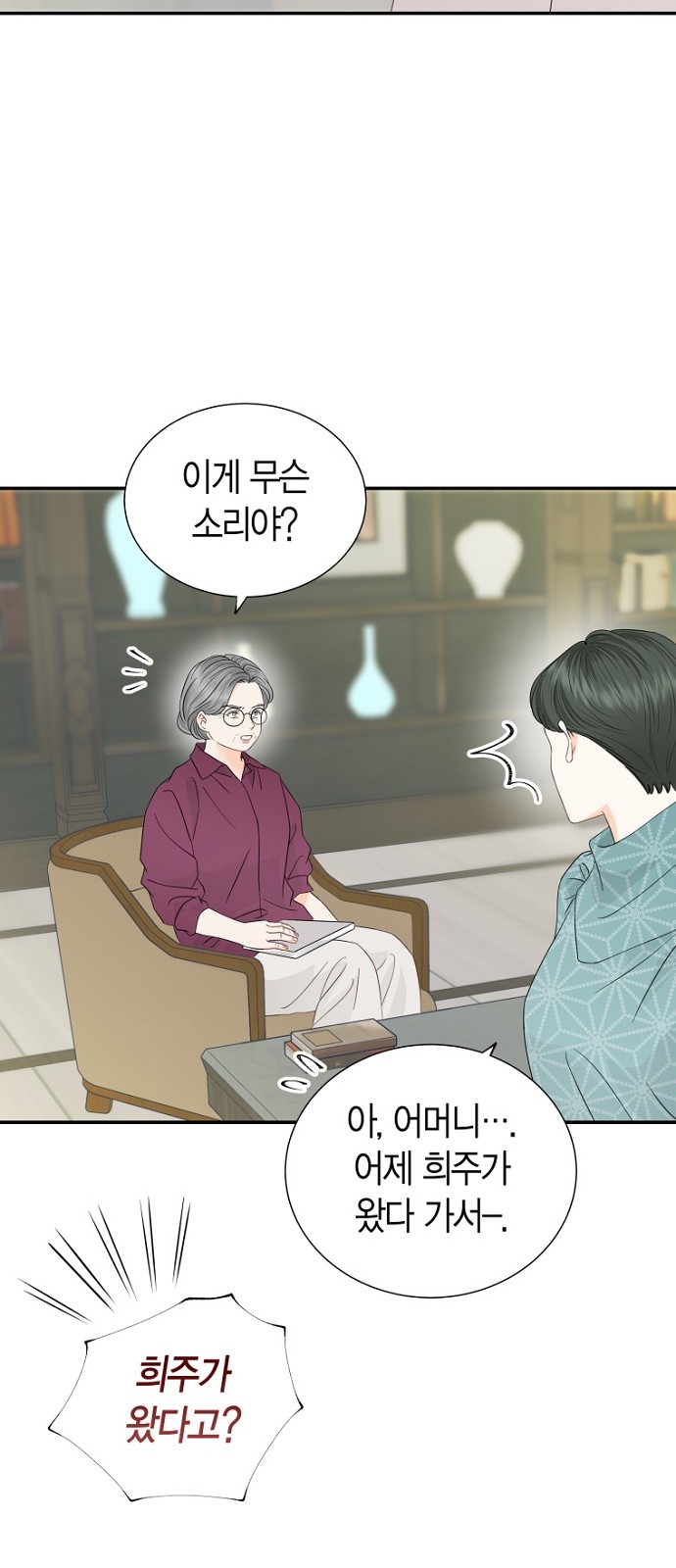 29 페이지