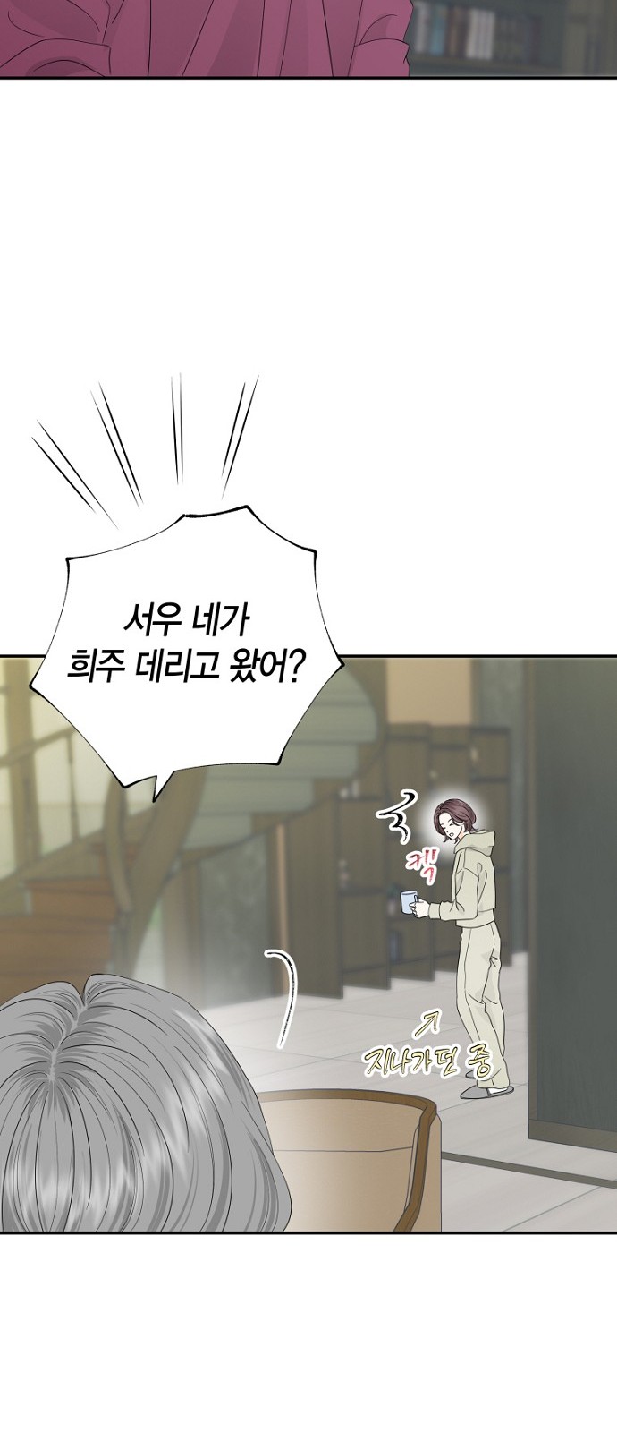 31 페이지