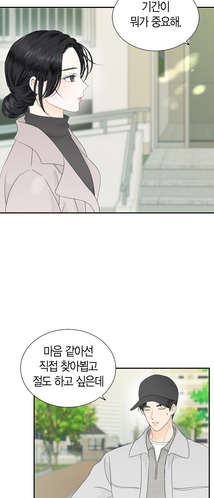 55 페이지