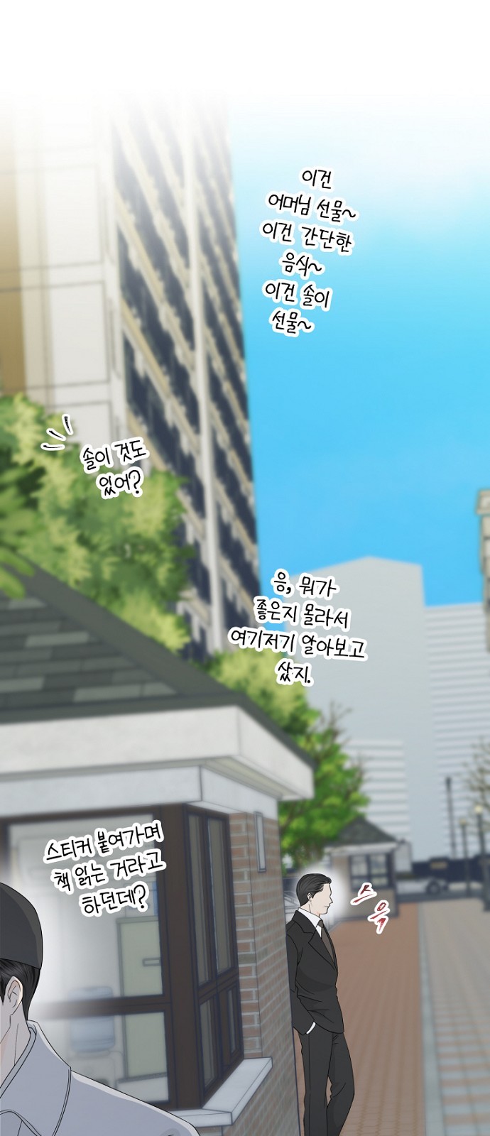 57 페이지