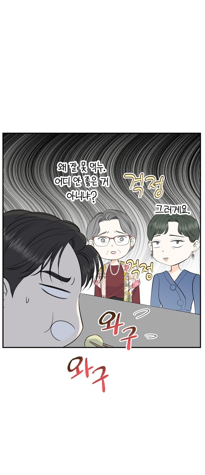 16 페이지