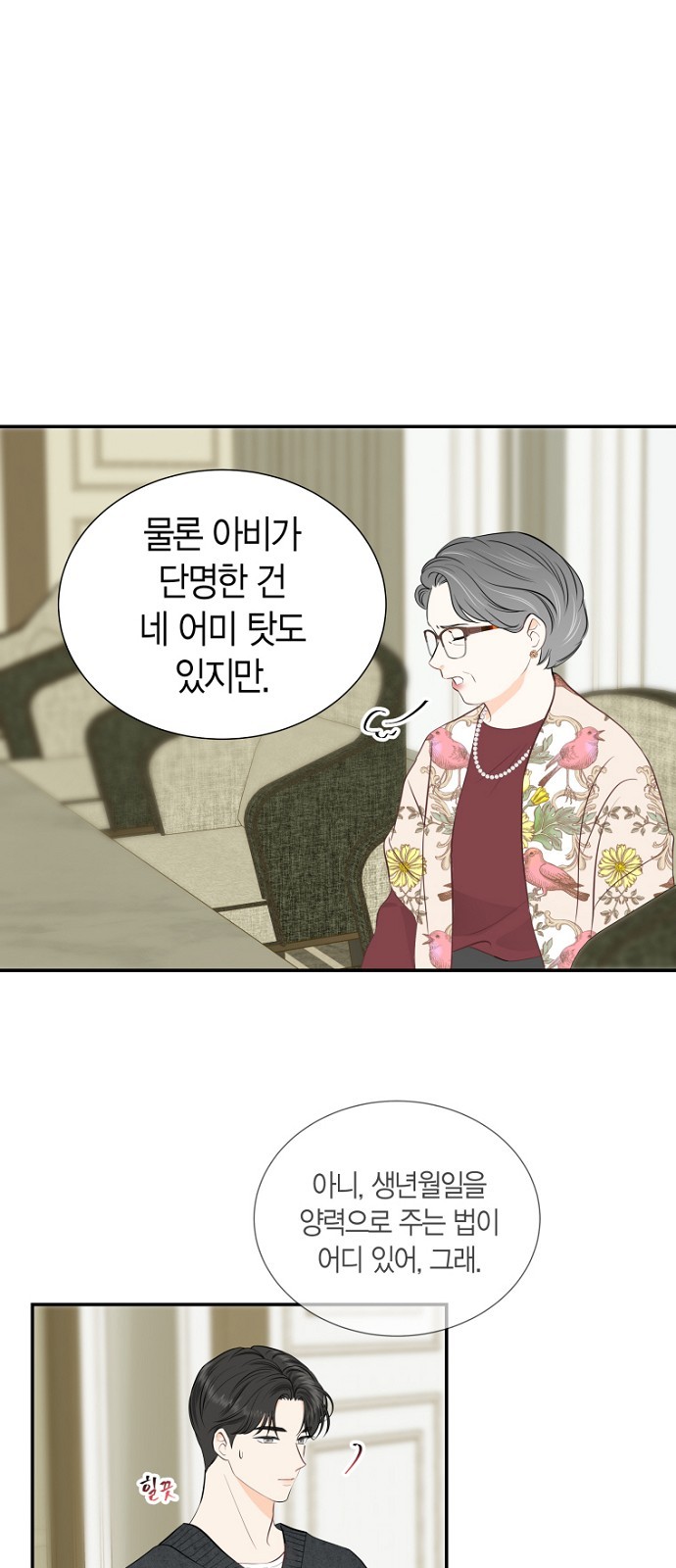 26 페이지