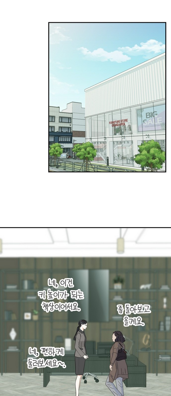 42 페이지