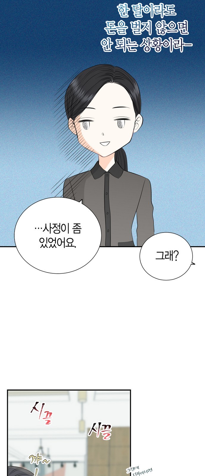 45 페이지