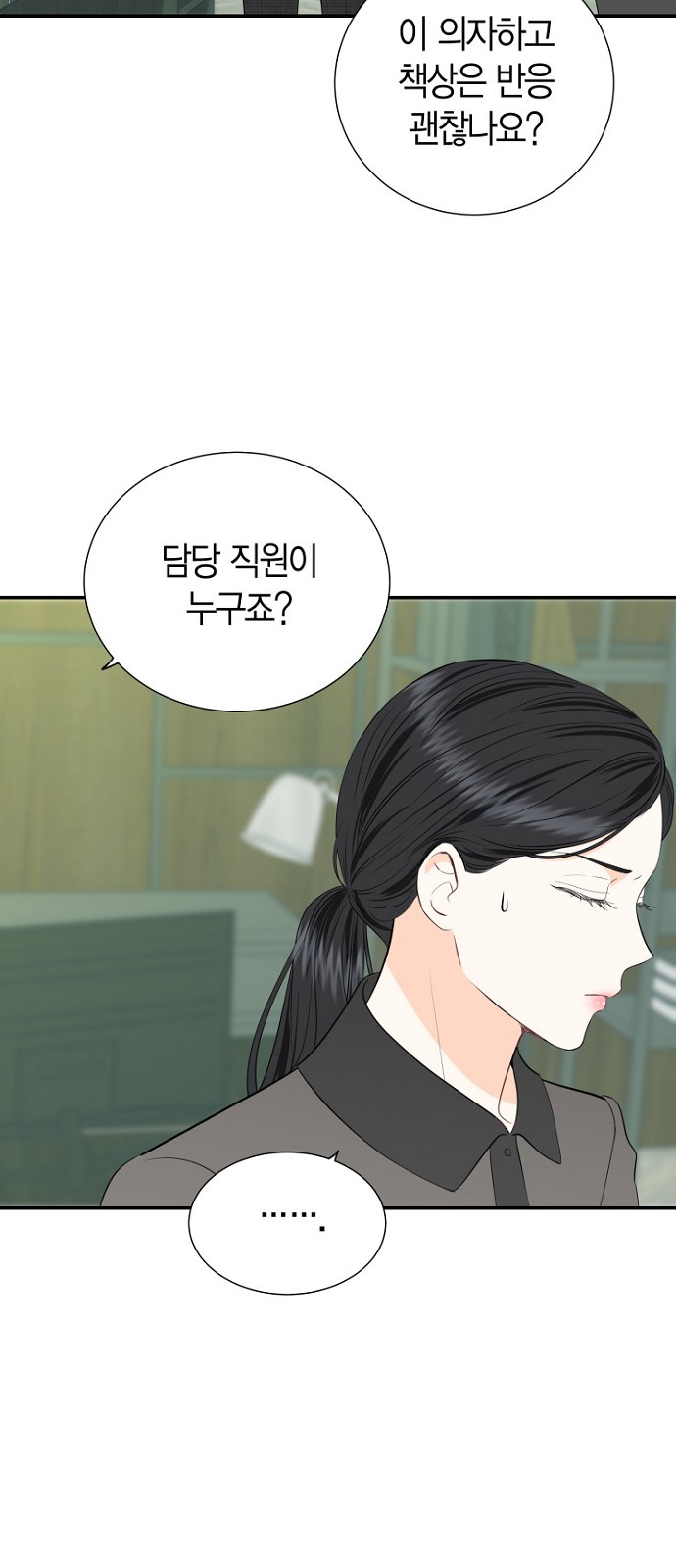 51 페이지