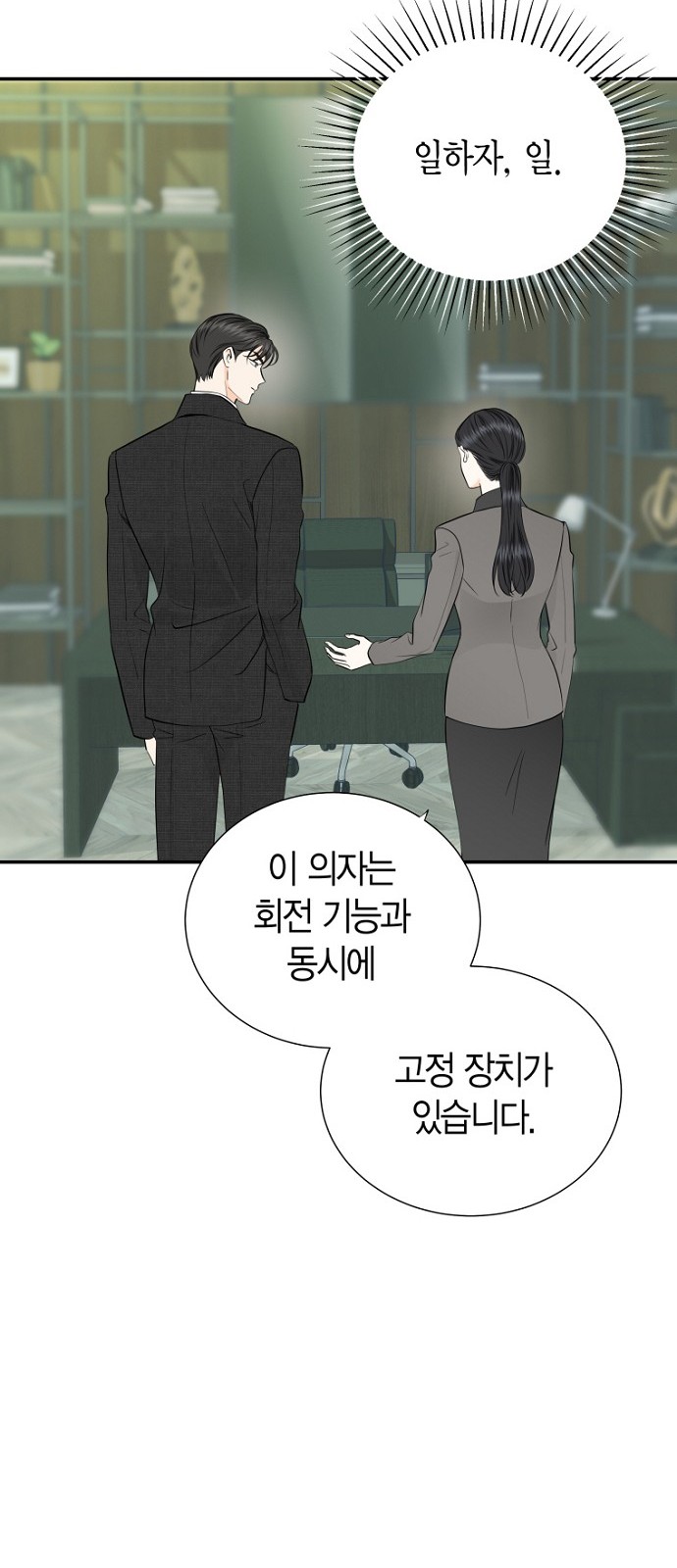 53 페이지