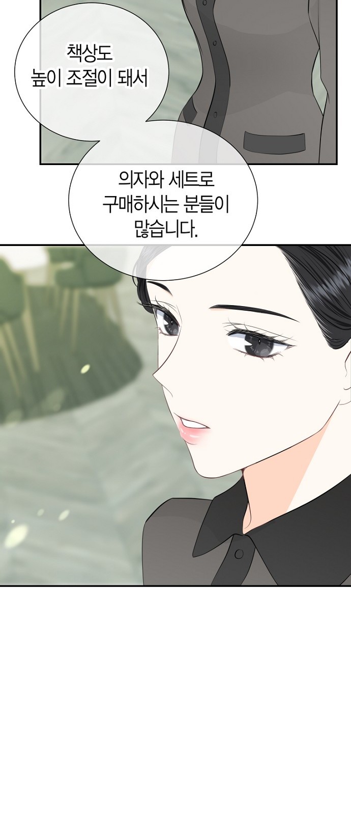 55 페이지
