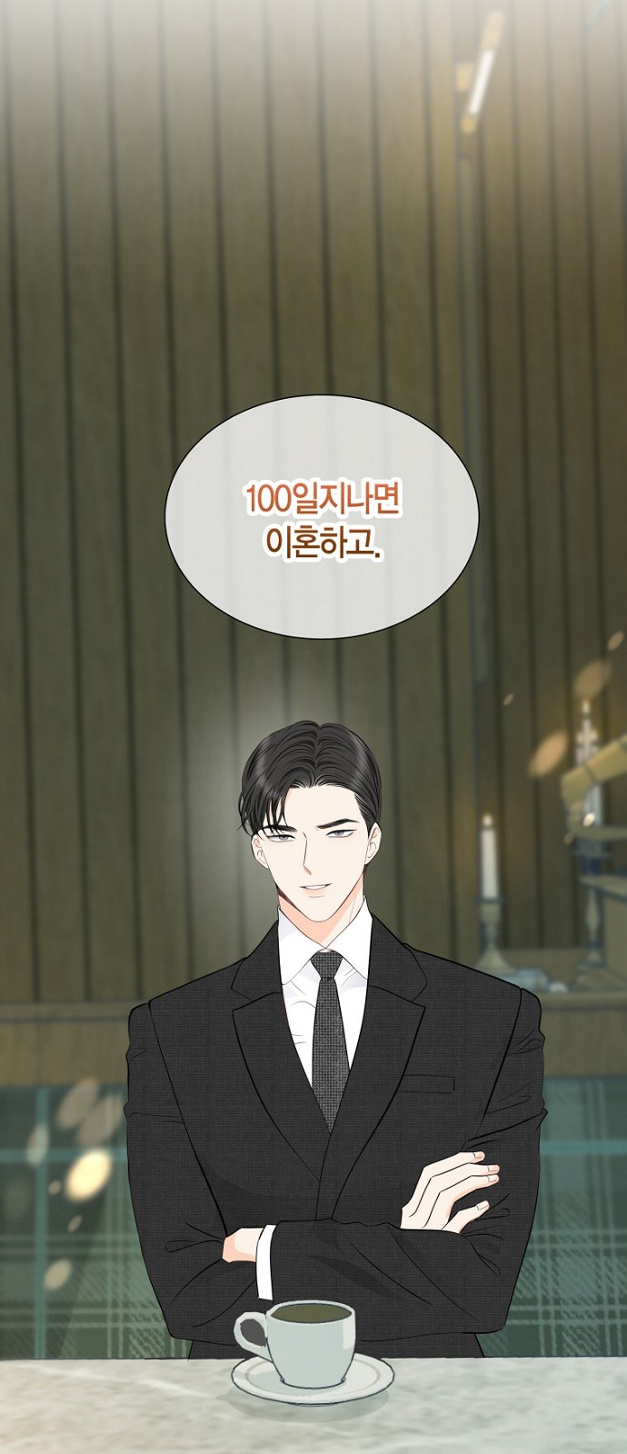 72 페이지