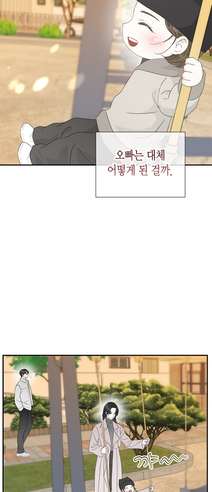 12 페이지