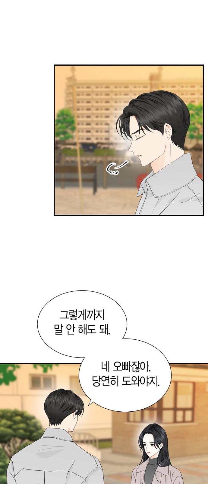 33 페이지
