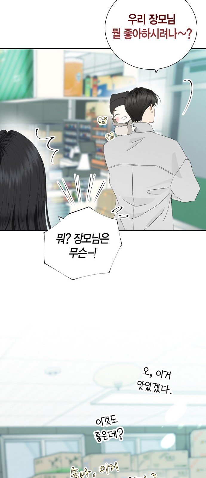 44 페이지