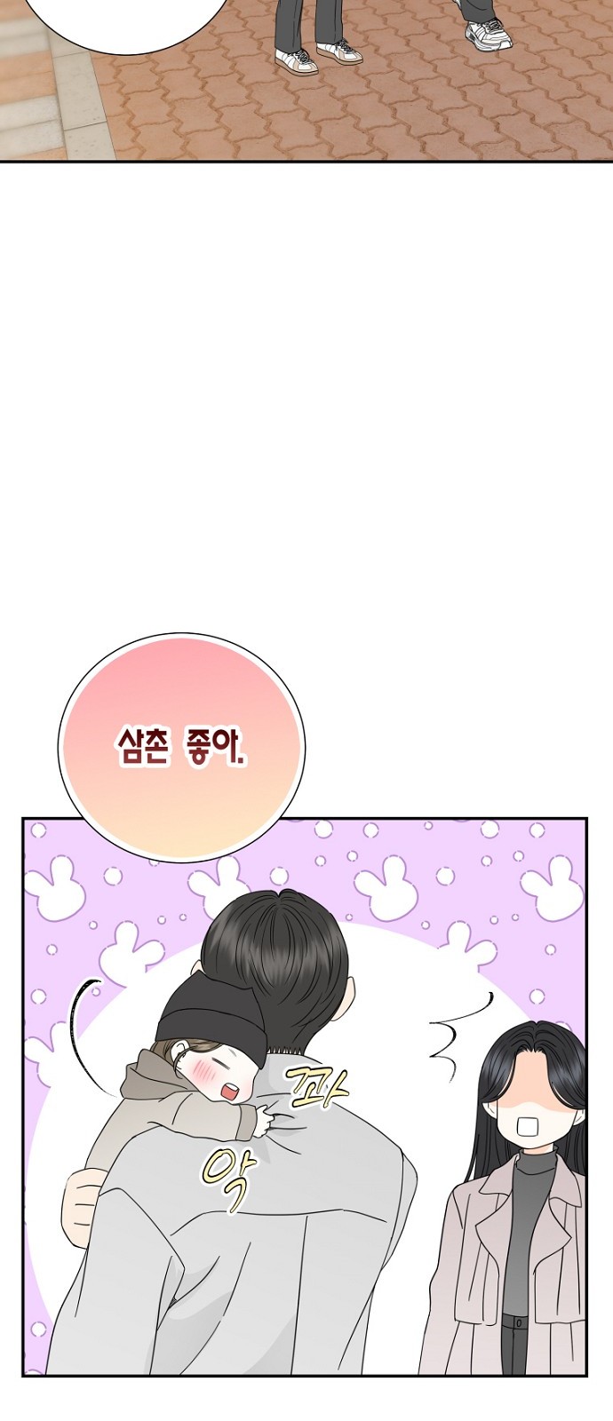 48 페이지