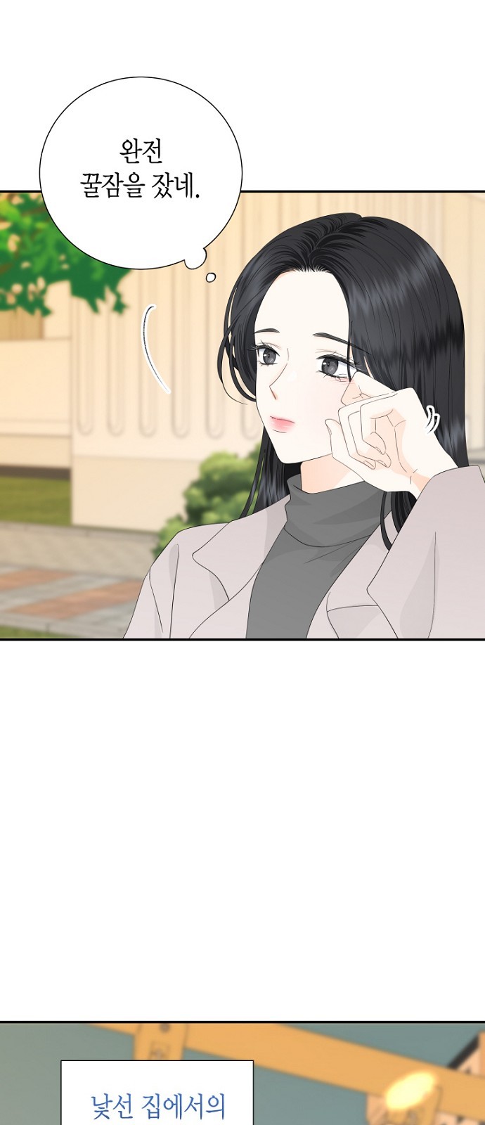 8 페이지