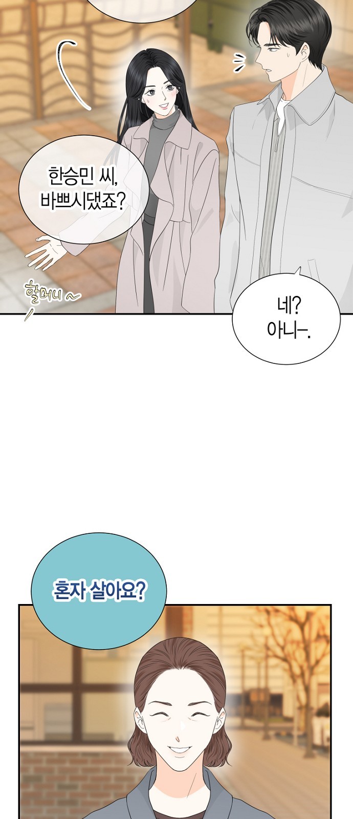 14 페이지