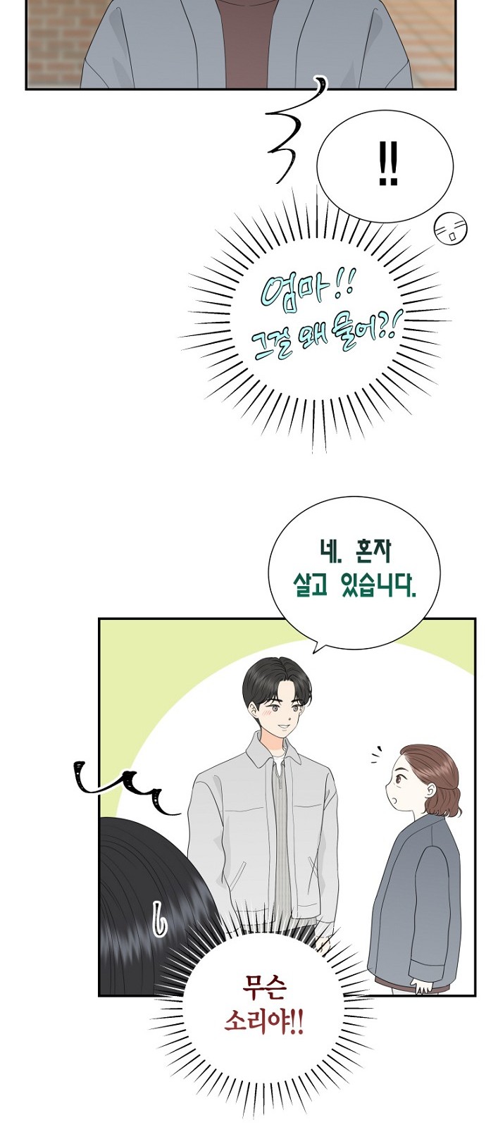 15 페이지