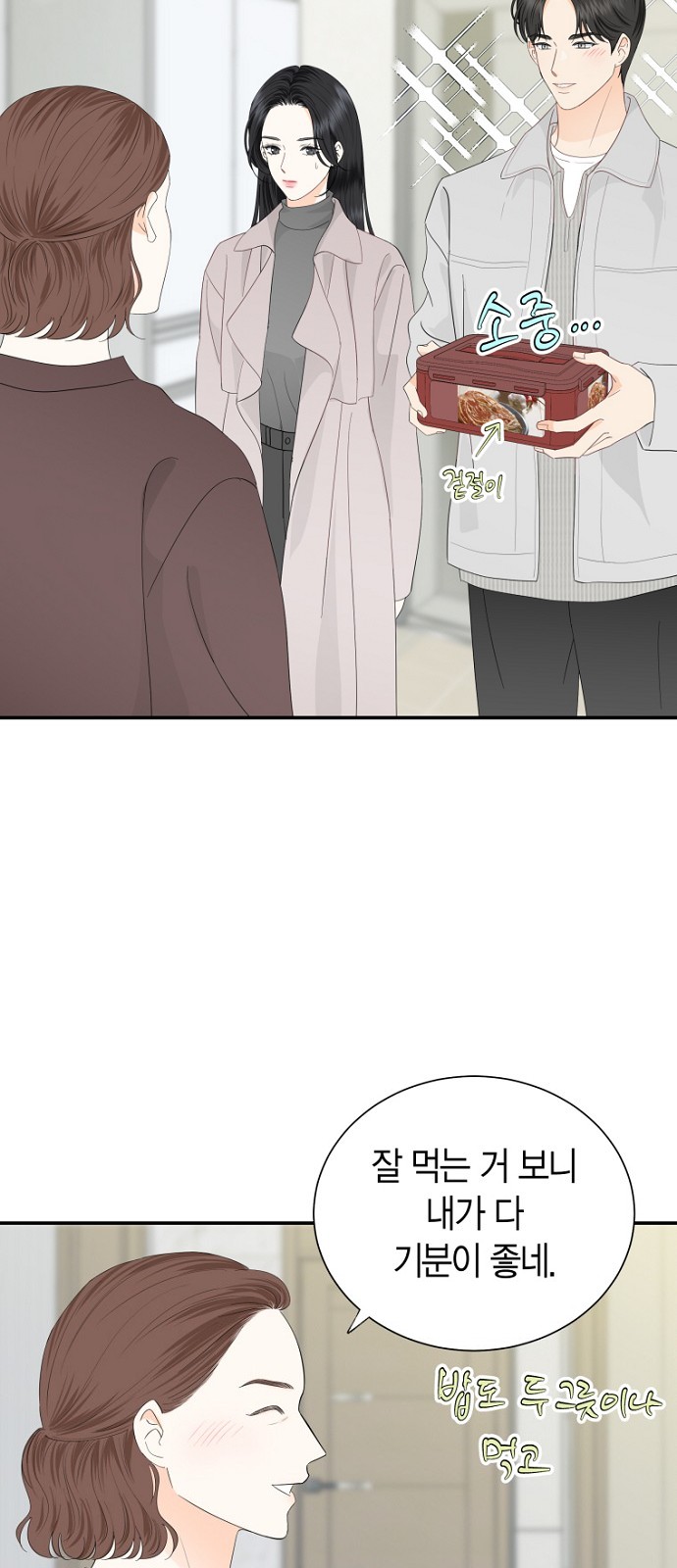 33 페이지