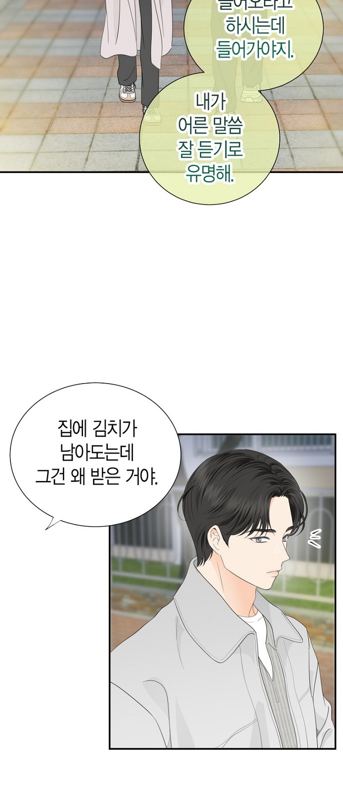 41 페이지