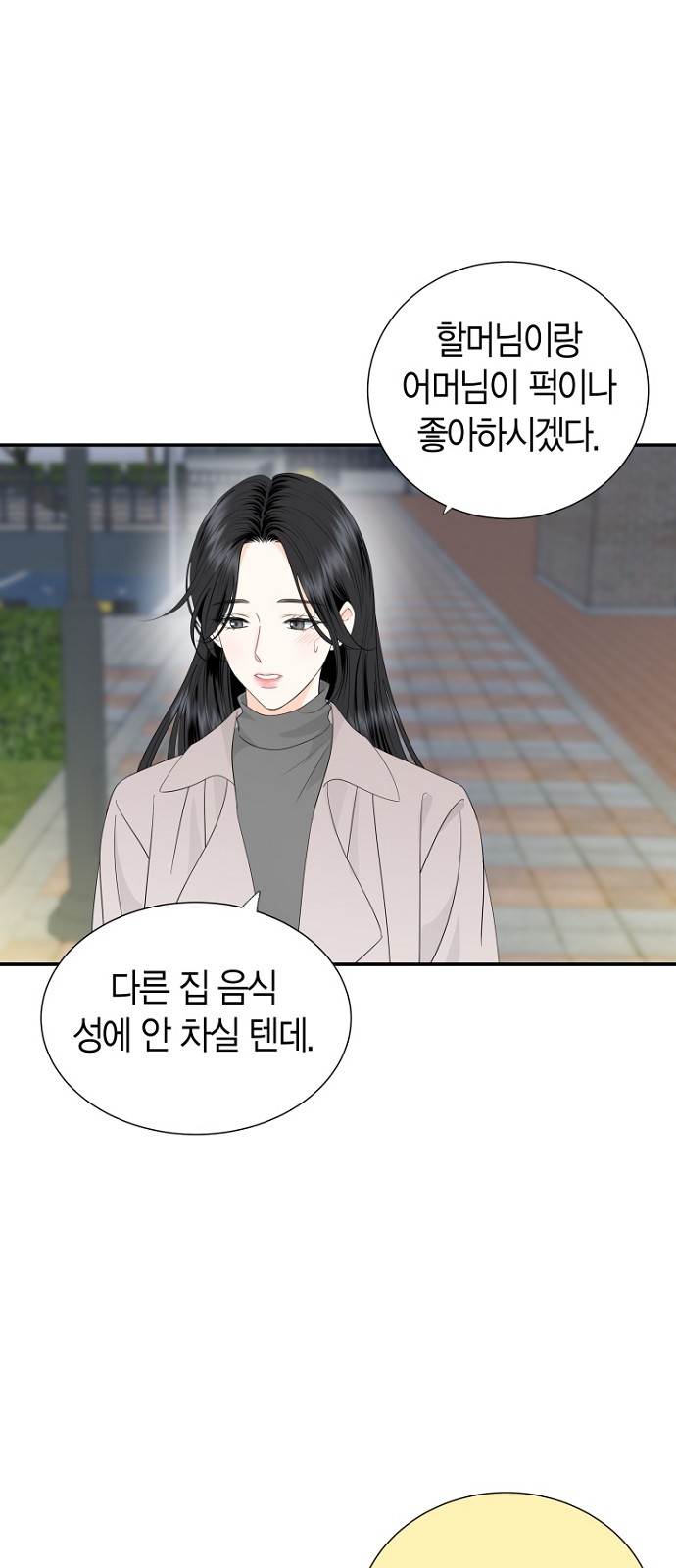 42 페이지