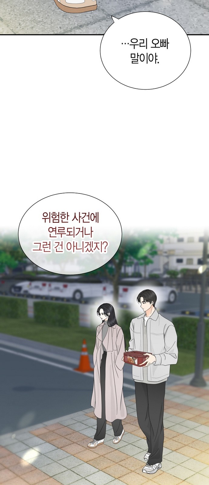 46 페이지
