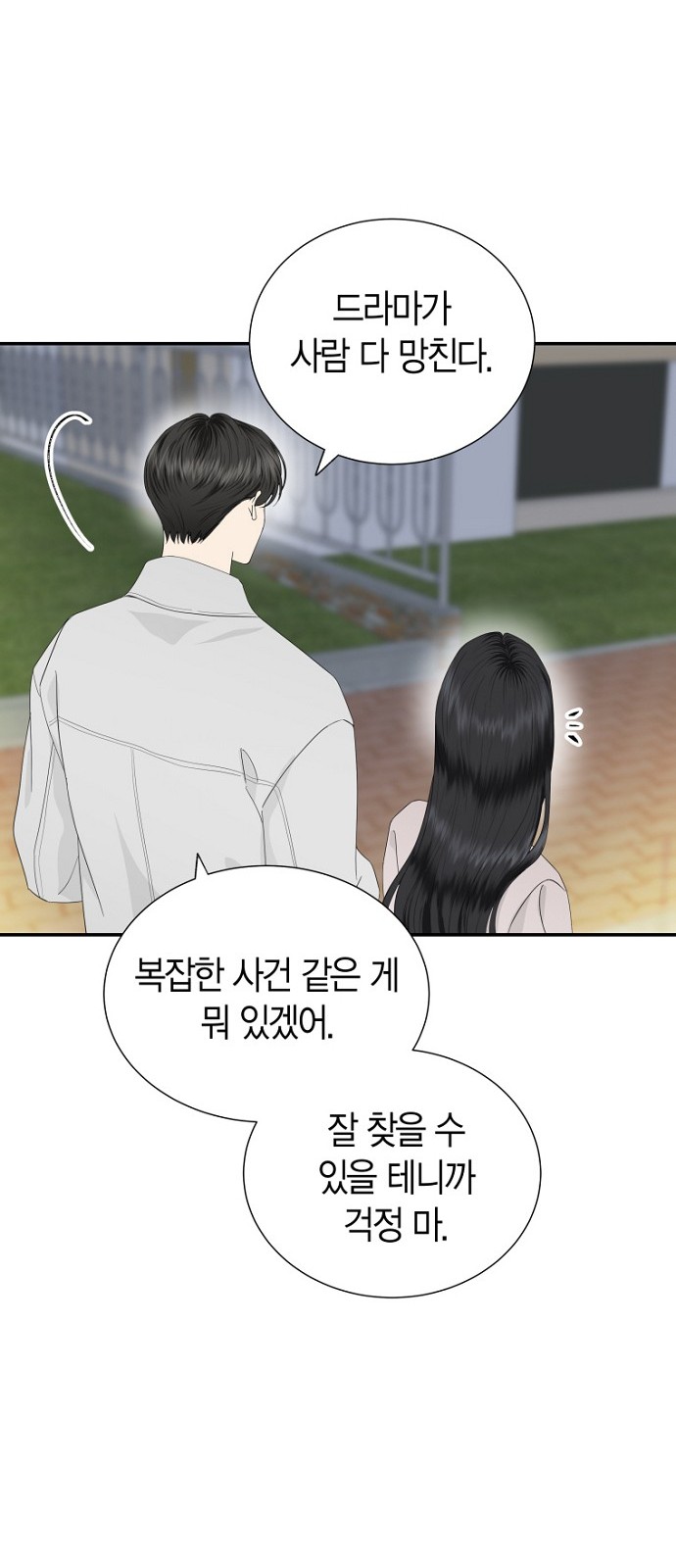 50 페이지