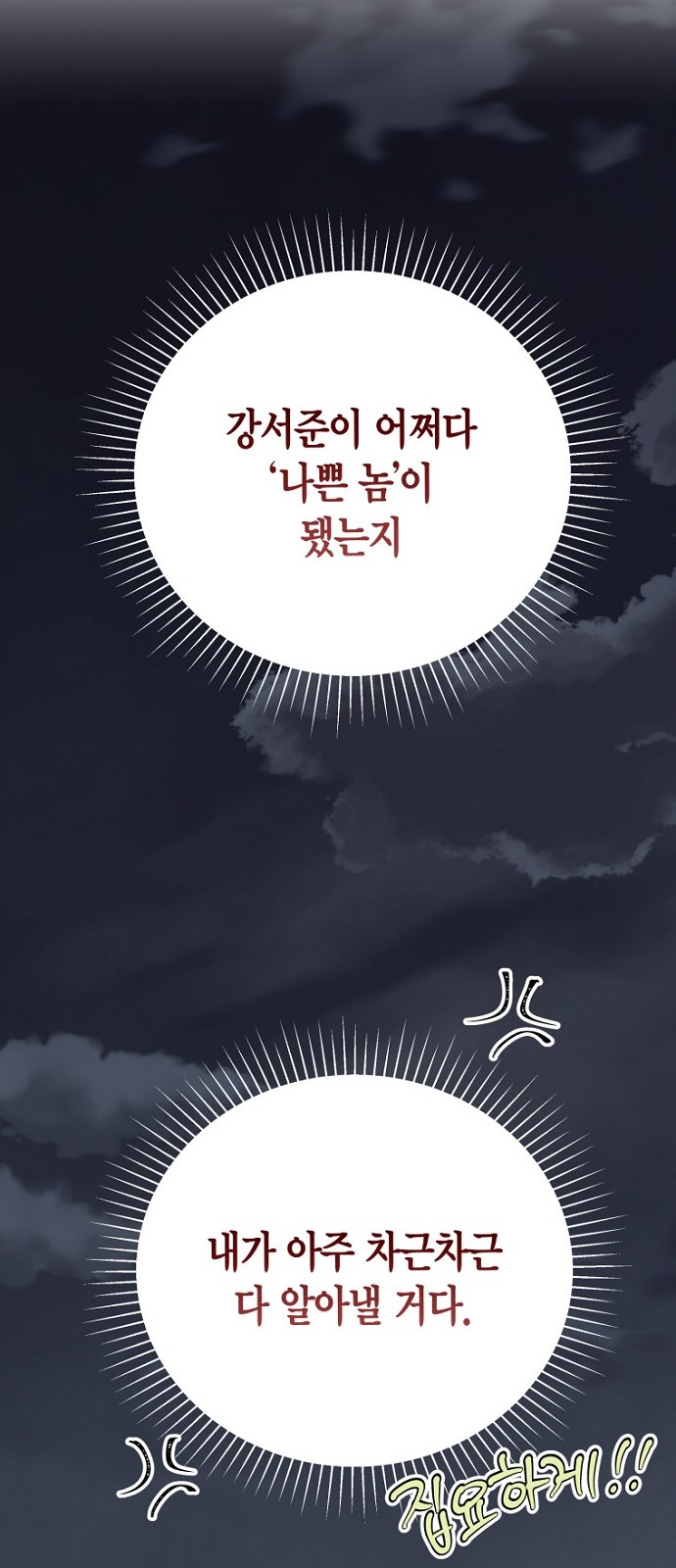 56 페이지