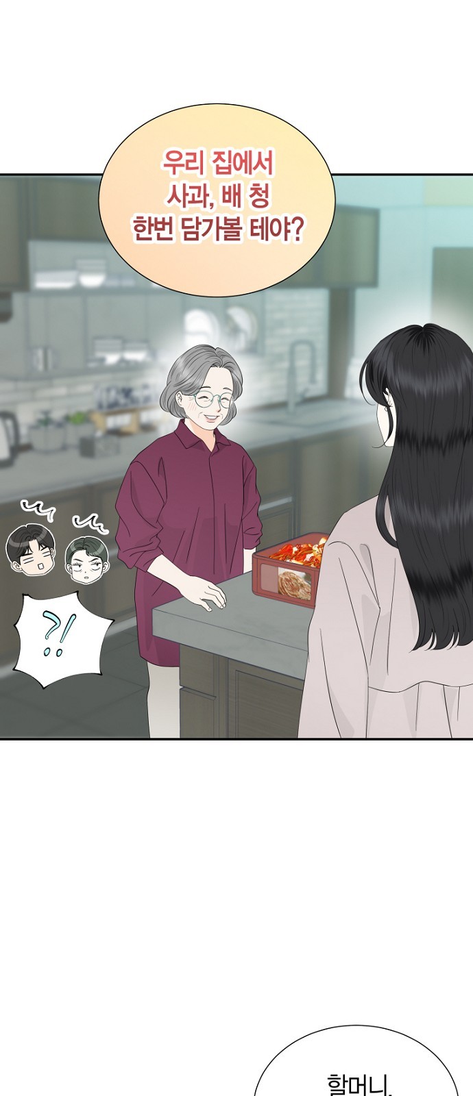 20 페이지
