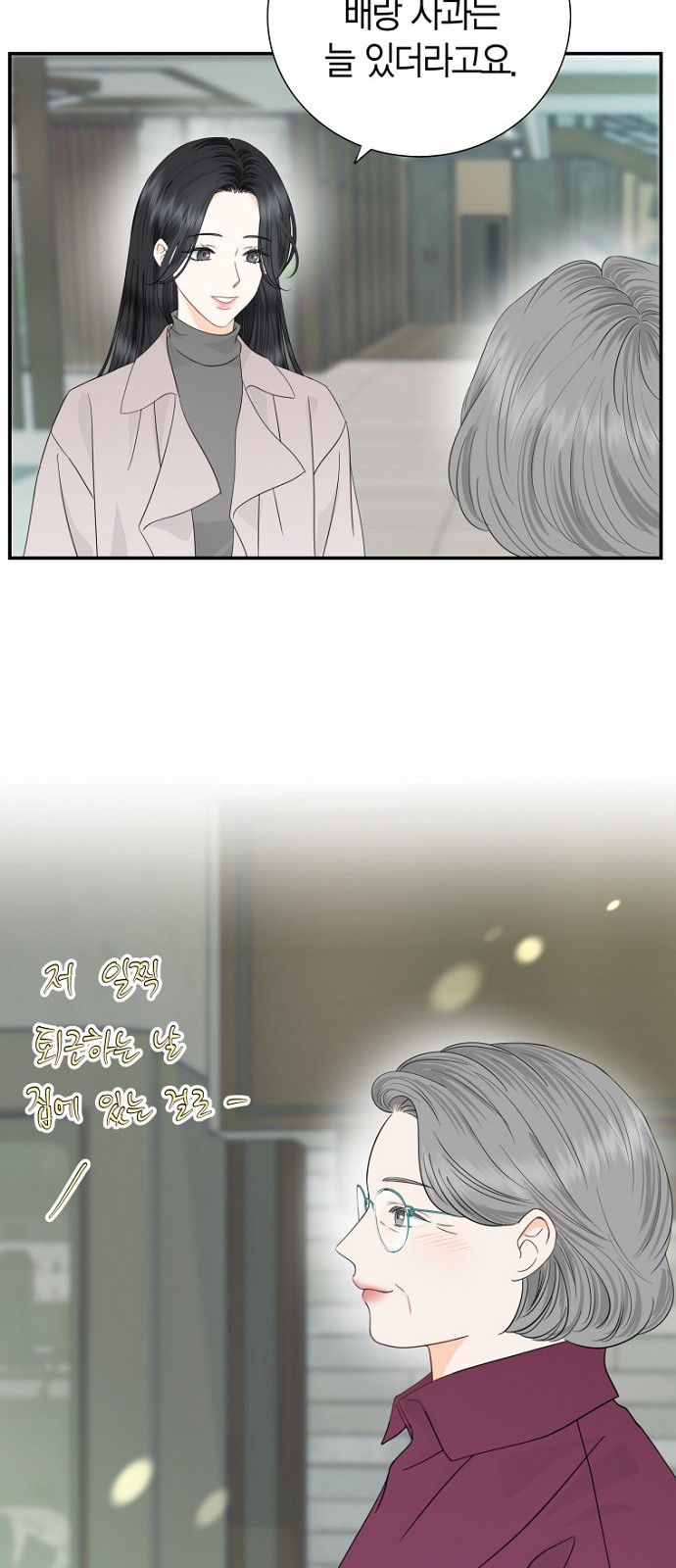 31 페이지