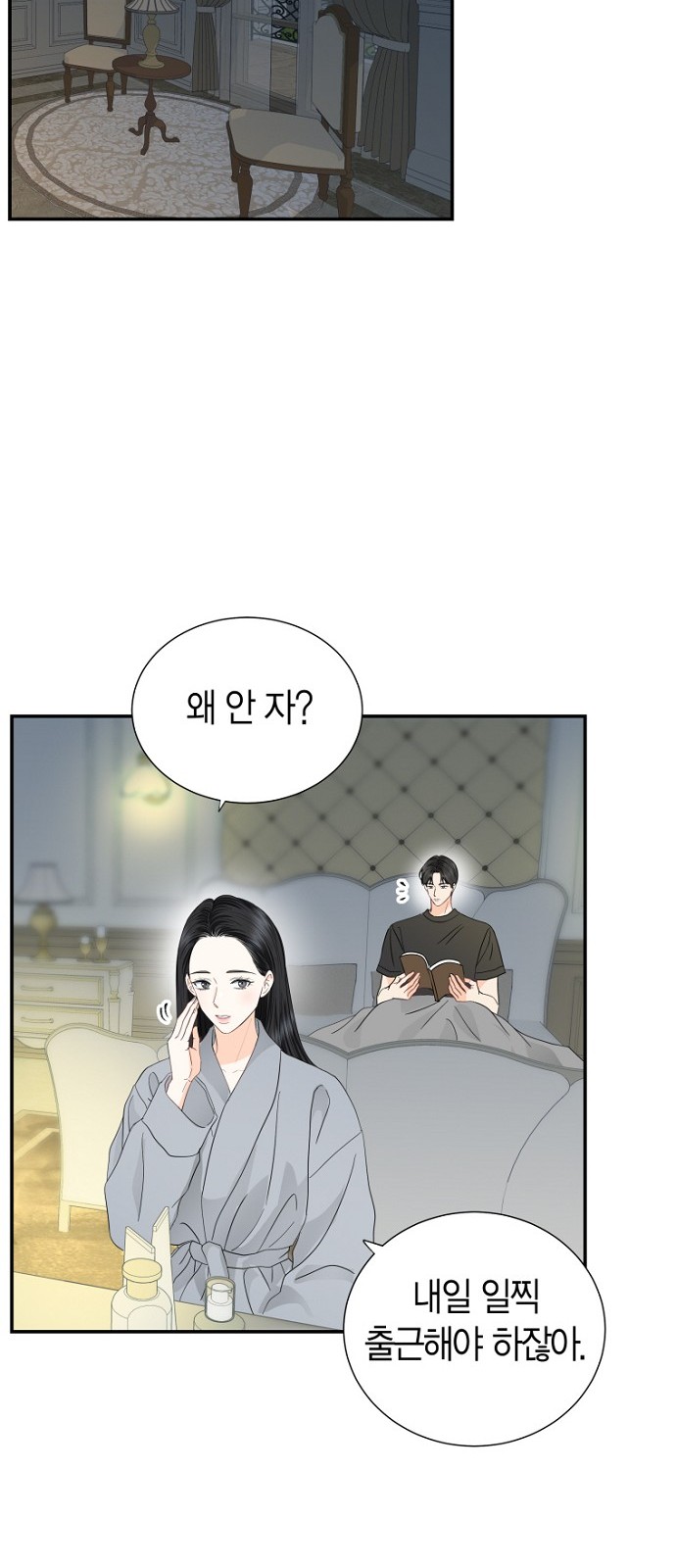34 페이지