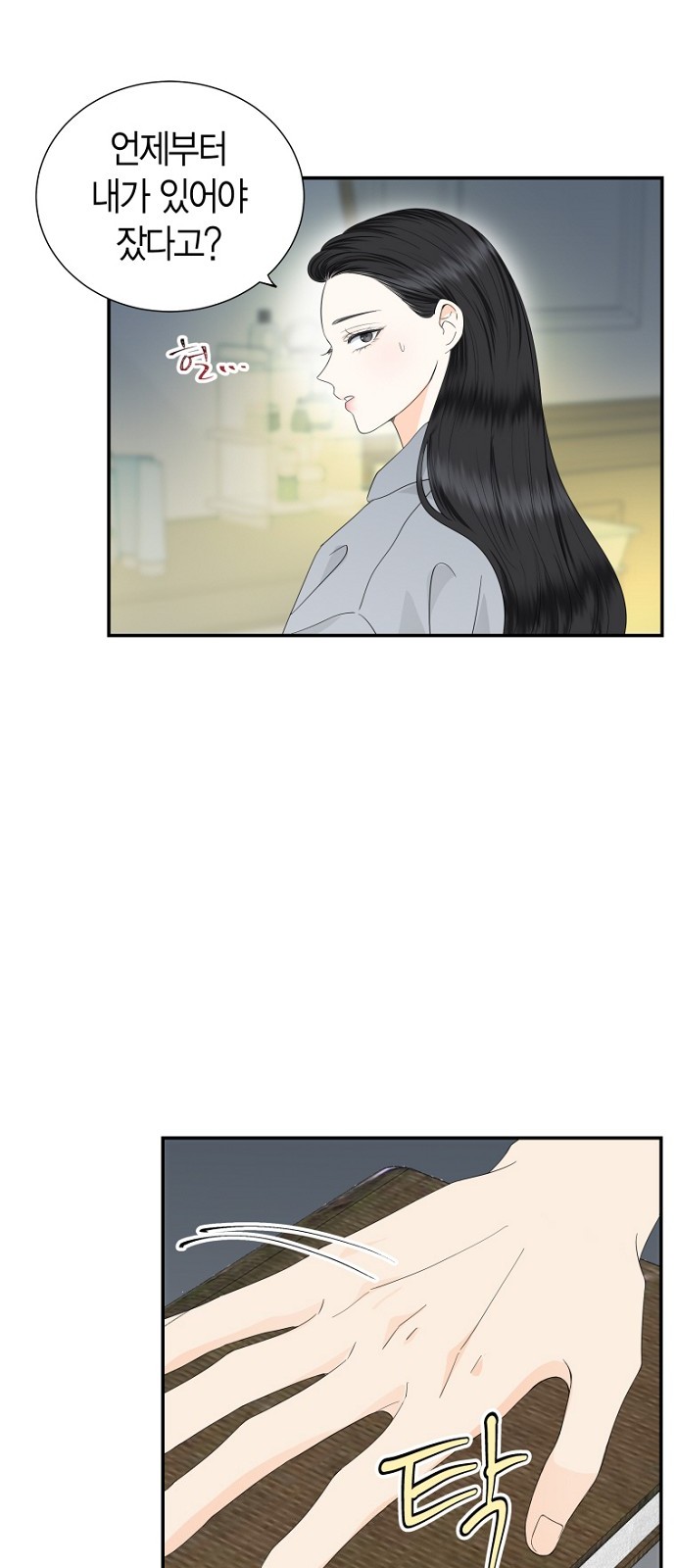 36 페이지